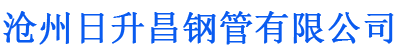 锡林郭勒盟排水管,锡林郭勒盟桥梁排水管,锡林郭勒盟铸铁排水管,锡林郭勒盟排水管厂家